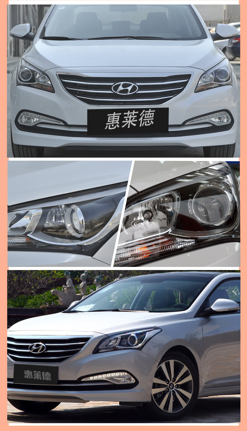 适用于现代名图前 大灯总成12-16年13 14 15款照明车灯6/7线 7线 【4s