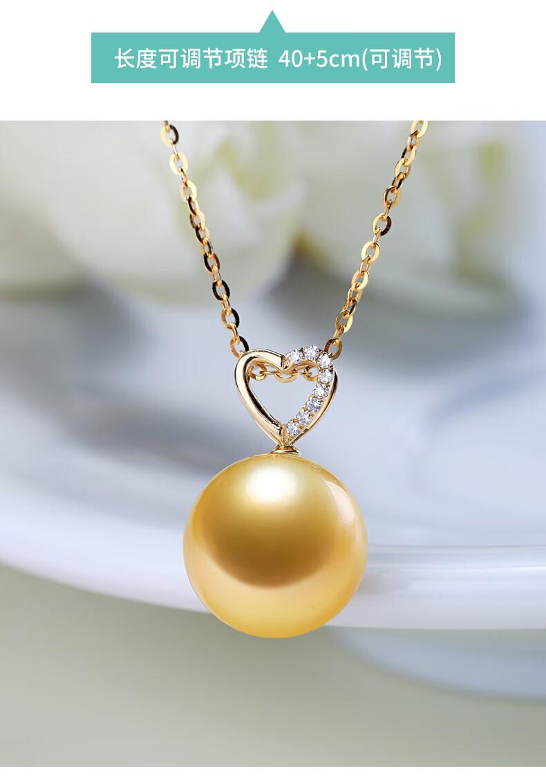 南熙南洋金珍珠吊坠正圆18k金镶钻石爱心托单颗金色海水珍珠项链气质
