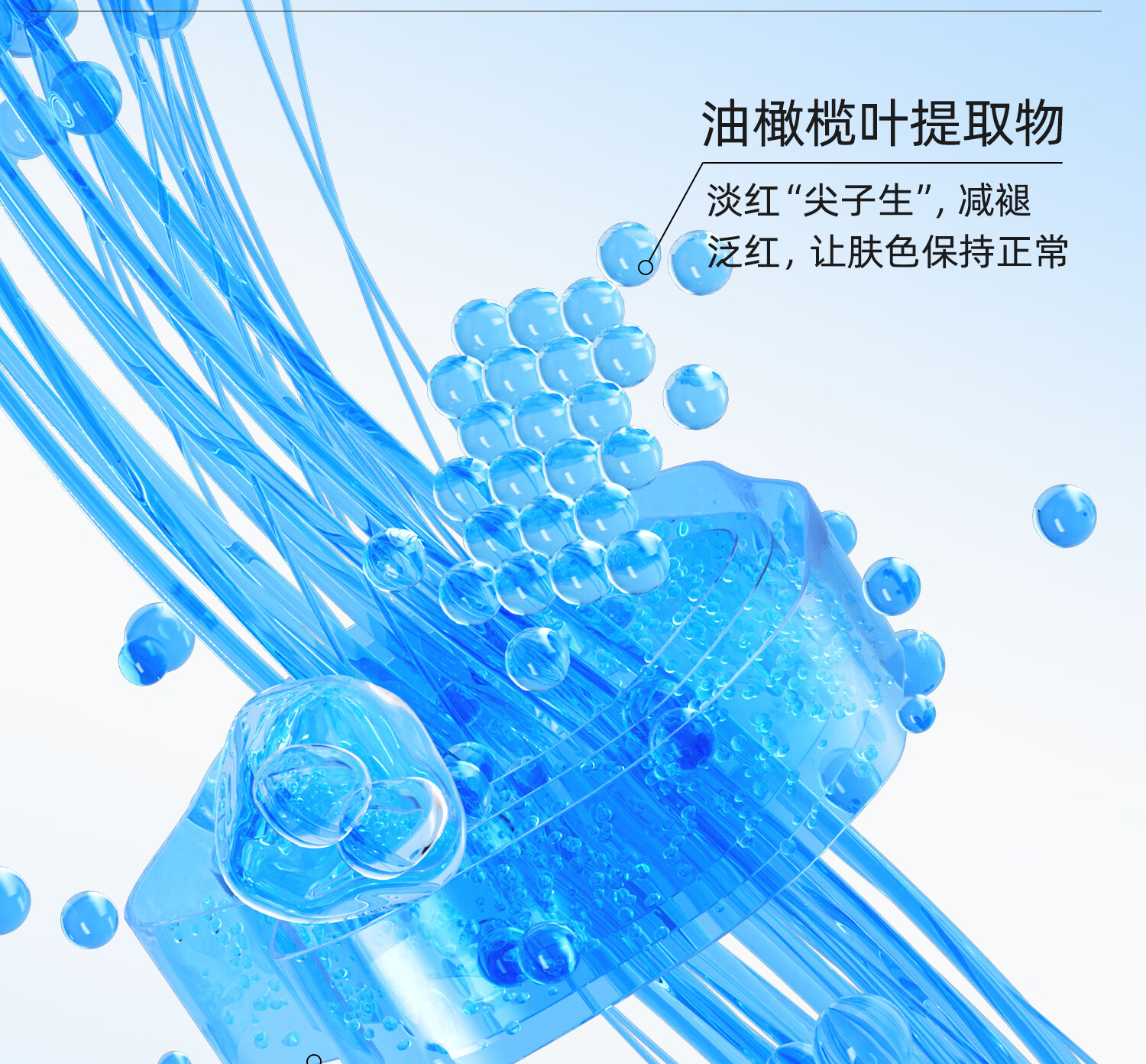 颐莲（RELLET）玻尿酸安肌修护精华液  30ml 安肌修护精华液  7.5ml旅行装