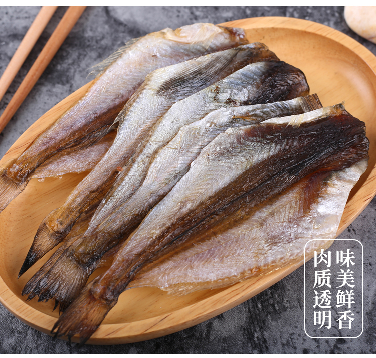 烧烤马步鱼干针鱼干棒棒鱼干替代品多味鱼干干货饭店用500g1113cm45条