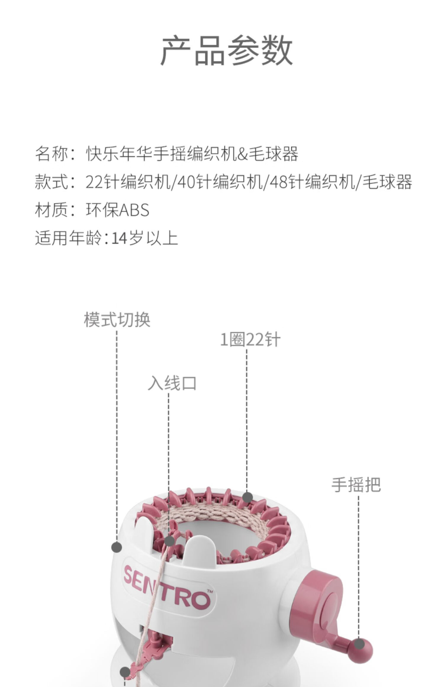 快乐年华编织机手摇织毛衣围巾神diy器手工创意儿童织布机女玩具 22针