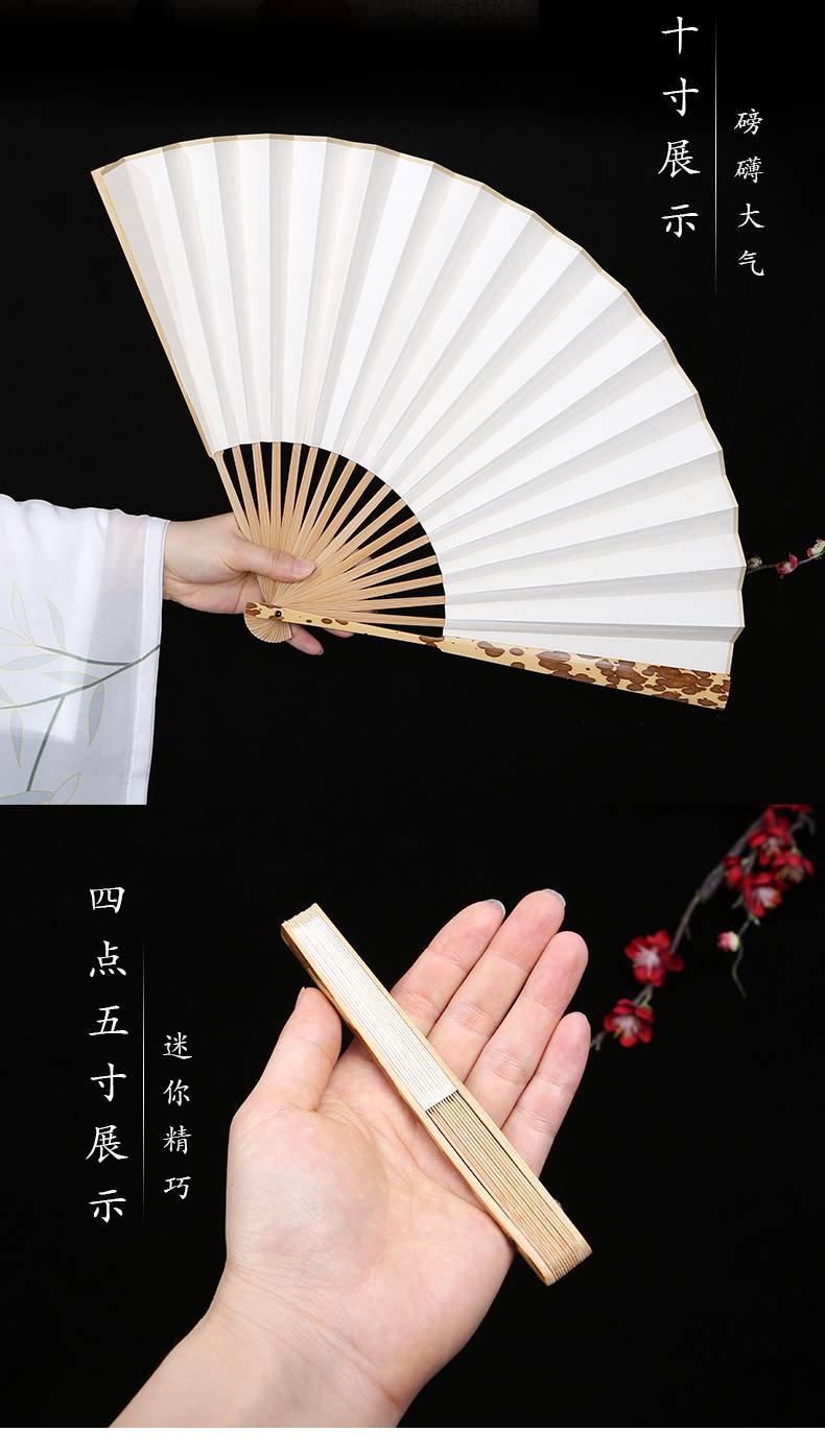 纸扇书生扇子 题字扇子95英寸男女扇文玩苏工宣纸扇面香妃中国风折扇