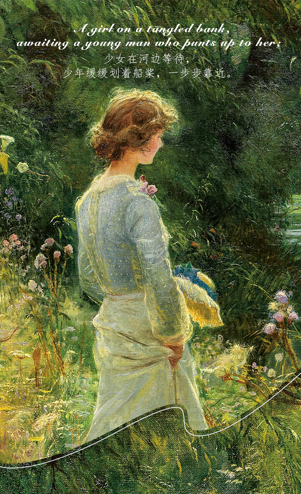 ingooood木质拼图成人1000片油画溪边的女孩画廊装裱艺术减压玩具高