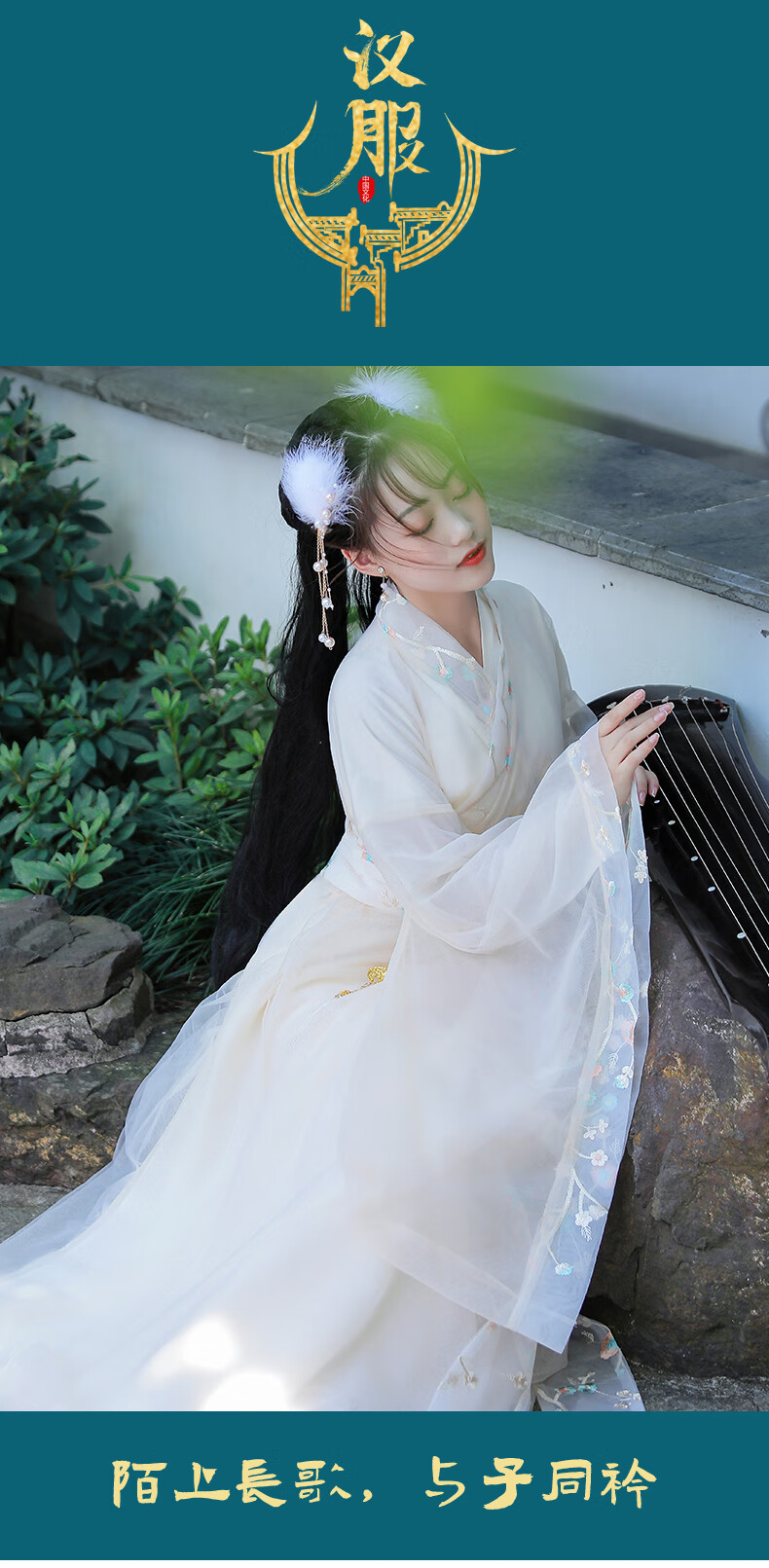 vkgz轻奢女装品牌古装汉服女中国风古装超仙气飘逸襦裙改良古风套装