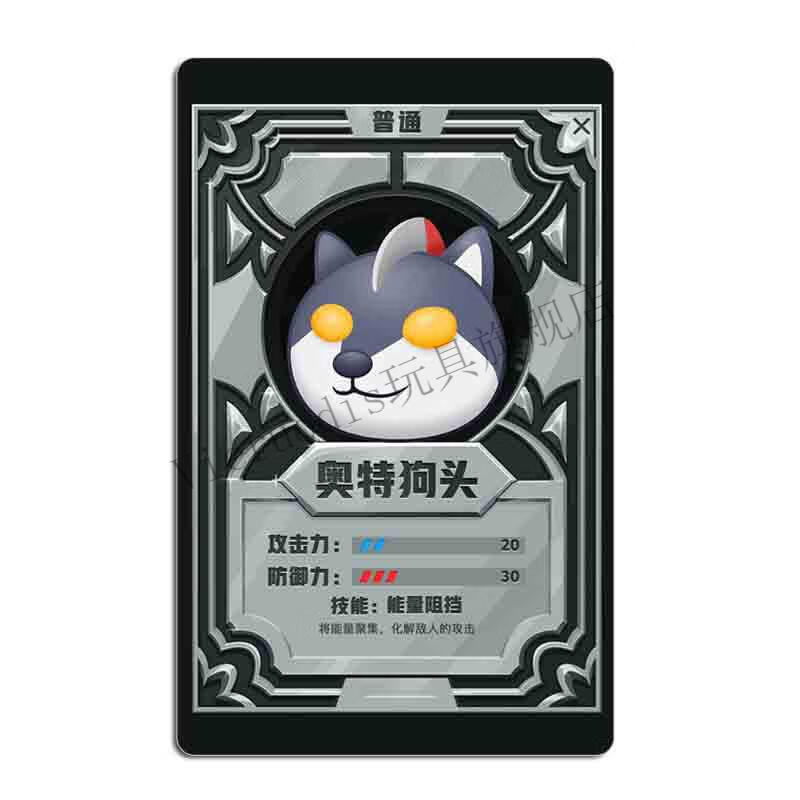 vieruodis狗头卡包卡片宝宝菜狗尘埃大哥呆呆单身迪哥卡黑化小奶狗