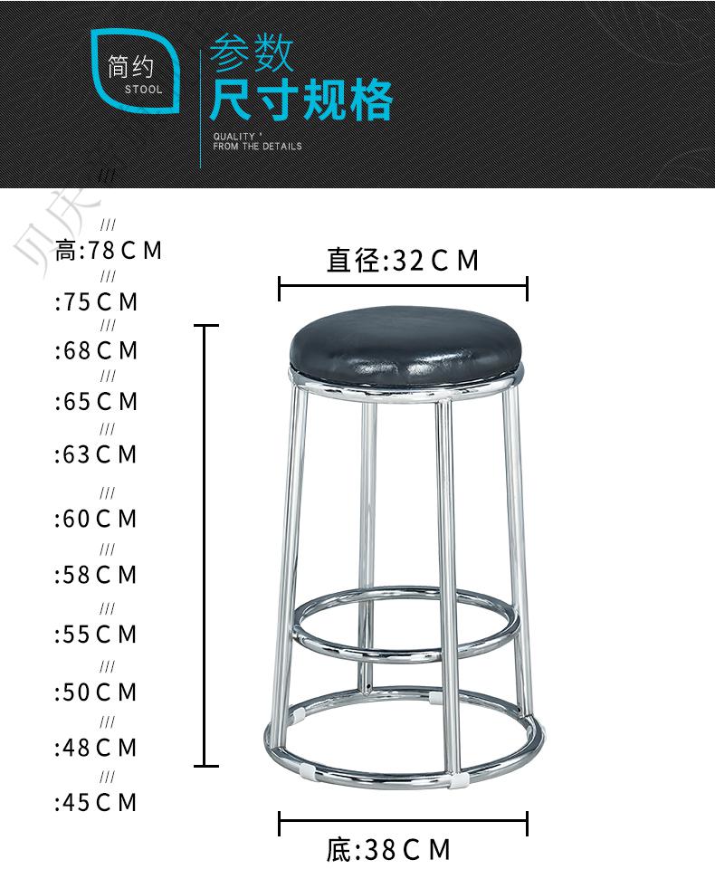百诺恩 特厚铁艺凳子简约圆凳高脚凳家用高凳椅子吧台凳成人三环高圆凳子 实木面45高