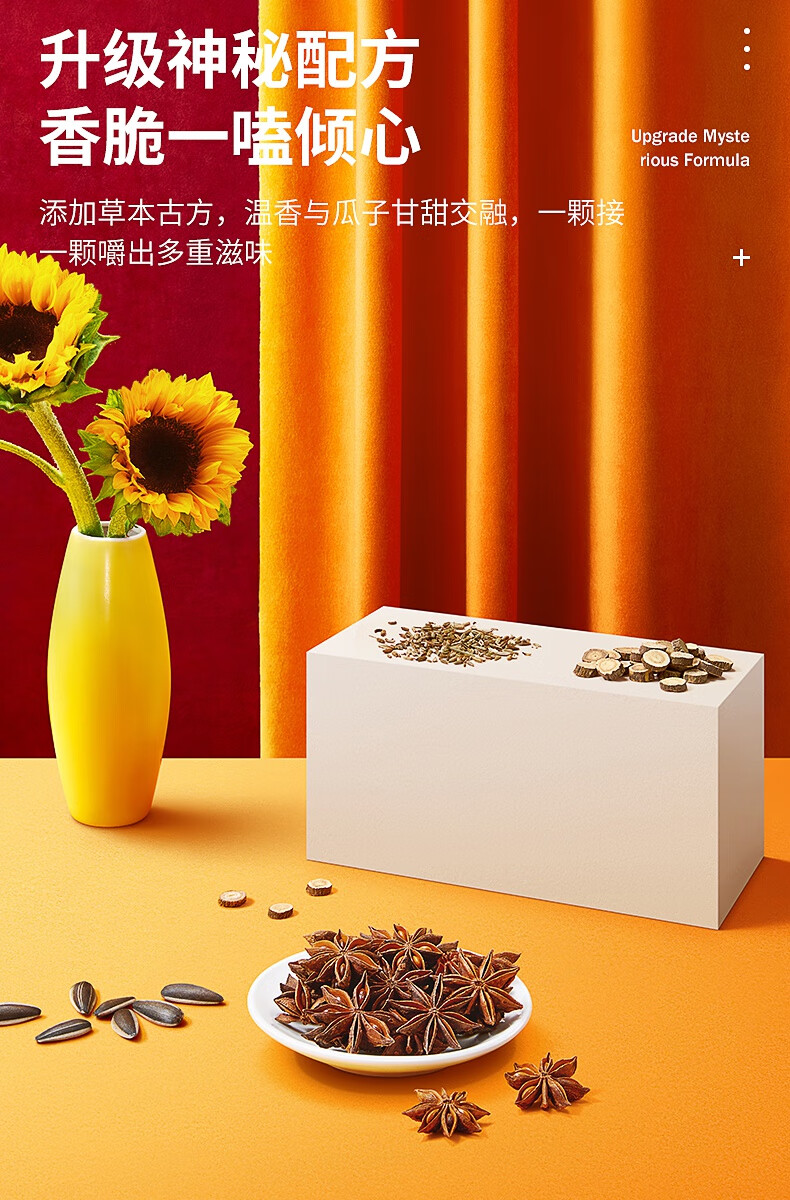 洽洽香瓜子308g恰恰瓜子原味五香批发食品葵花子炒货坚果零食 经典红