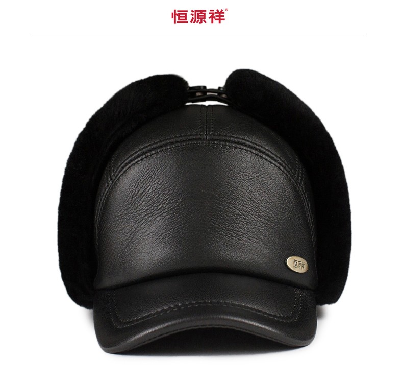 恒源祥头层牛皮真皮帽子男士中老年人冬季保暖户外加绒护耳鸭舌帽