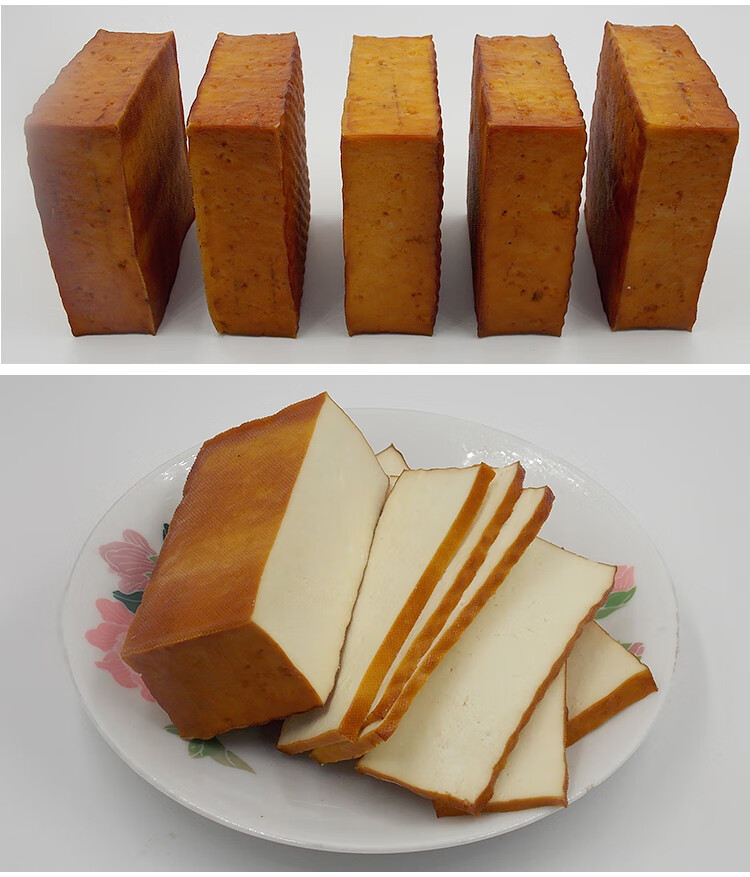 湖南土特产干豆腐 怀化花桥豆腐香干 农家自制烟熏柴火豆腐干10块