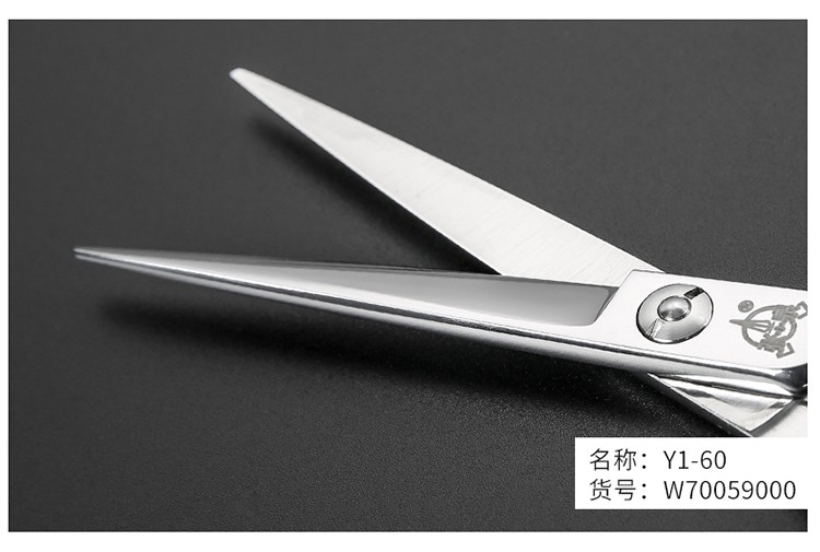 张小泉不锈钢家用理发型剪刀消音剪刘海剪刀w70061000大指圈