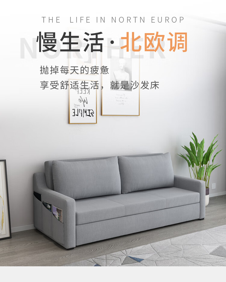 【同价11.11】宜森缘 北欧简约沙发床可折叠客厅小户型多功能伸缩床坐卧布艺可拆洗 1.2米海绵款(颜色备注) 默认1