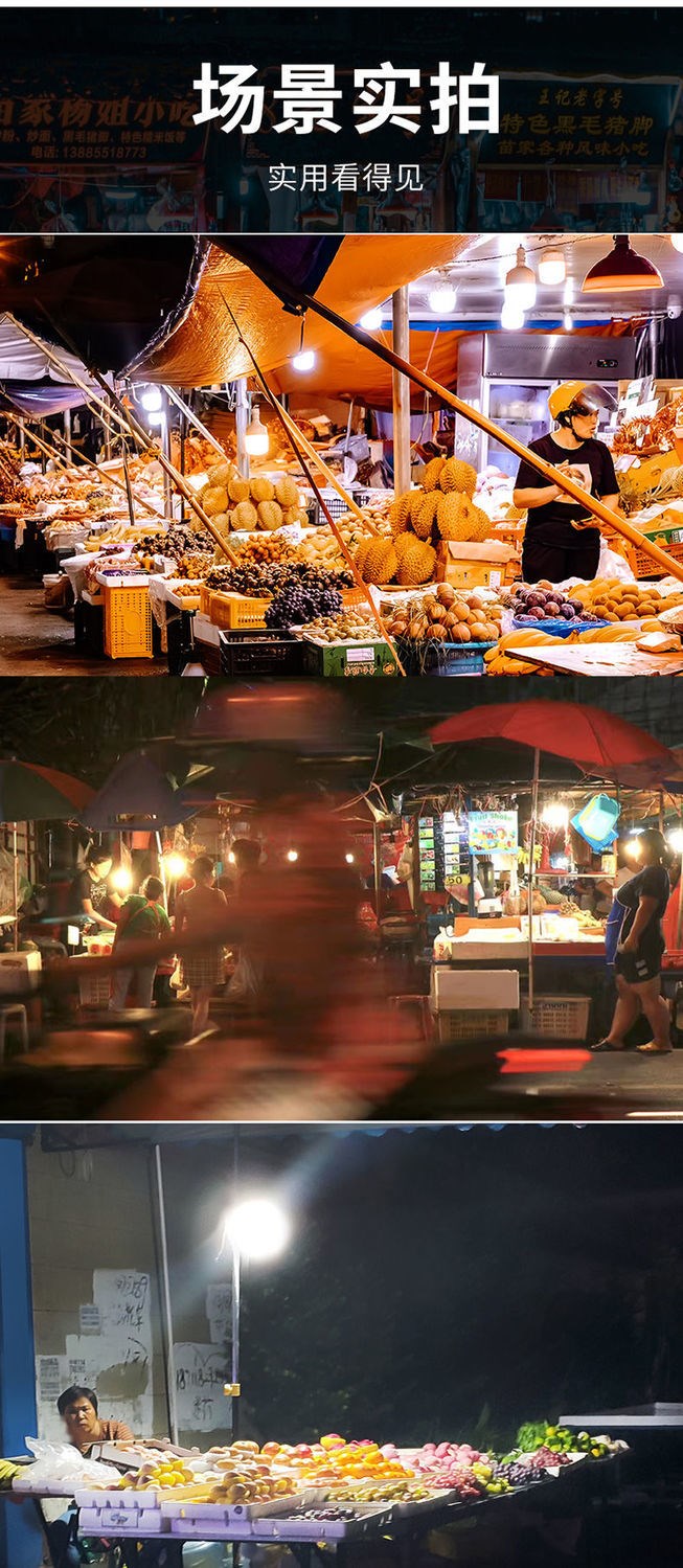 公牛超亮led充电灯泡户外防水夜市地摊摆摊神器家用节能停电应急 310