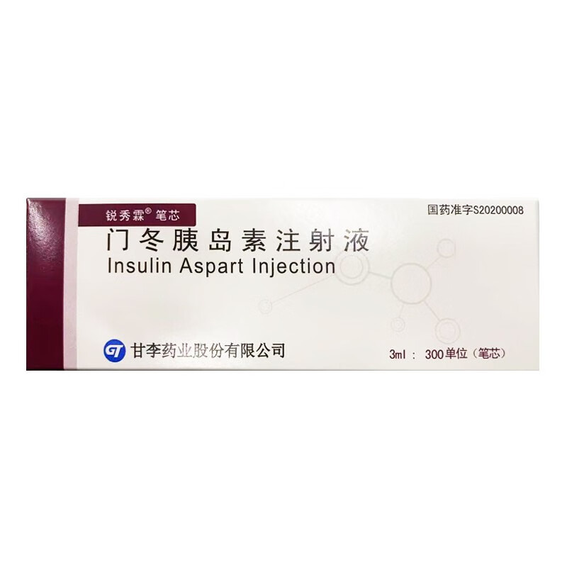 锐秀霖 甘李药业 门冬胰岛素注射液 3ml:300iu*1