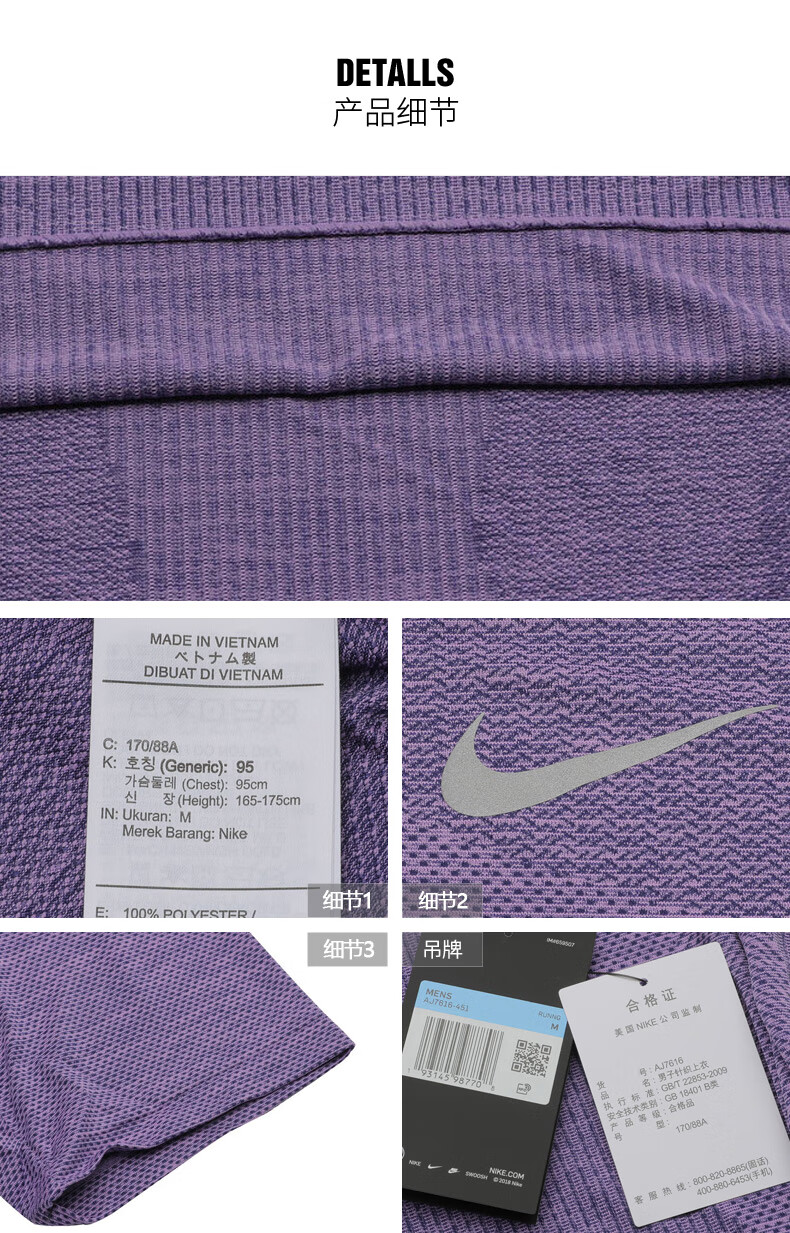 aj8003-010吊牌价:299