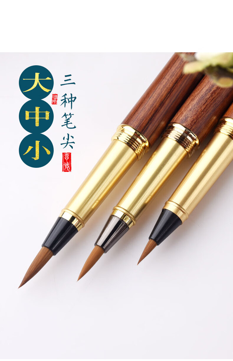 【大中小号三种笔头】软笔钢笔式毛笔纯狼毫小楷大号笔头可加墨水书法