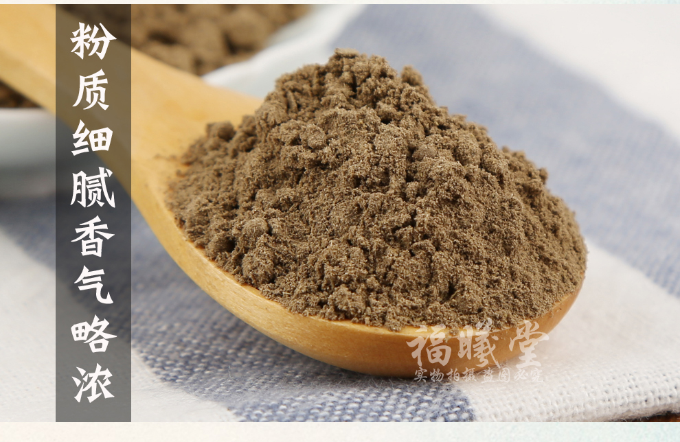 福曦堂苍术粉苍术磨粉苍术细粉生苍术粉150克1罐