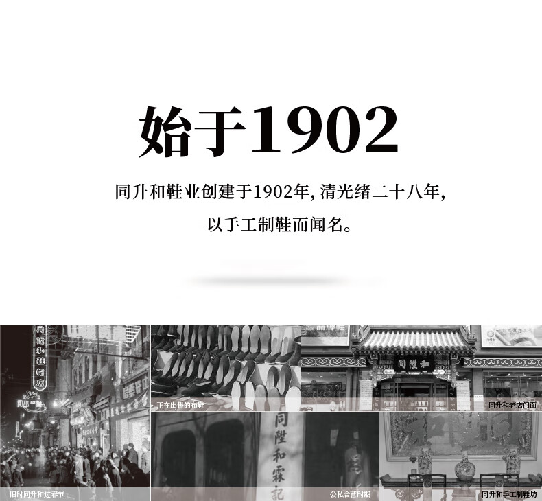 同升和老北京布鞋男秋冬加绒手工千层底牛筋黑色中老年休闲经典一脚蹬官方透气休闲中老年牛筋底 黑色经典款 （秋季单鞋） 40详情图片1