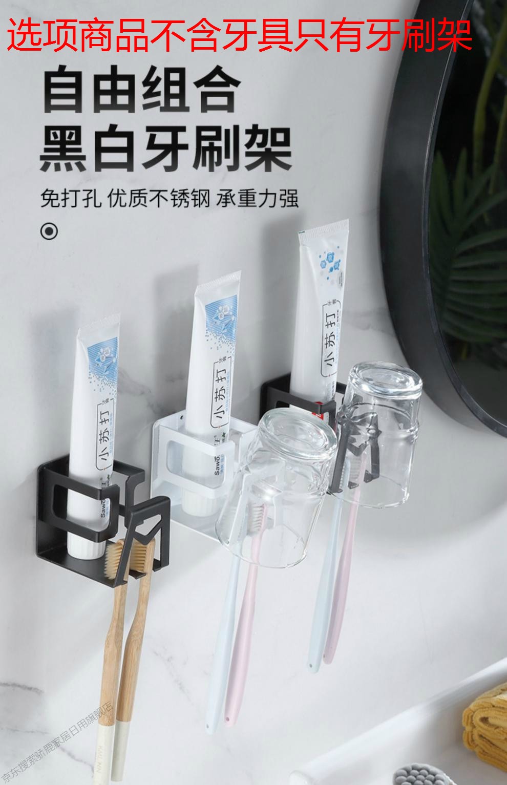 不锈钢牙刷置物架刷牙杯挂墙挂式挂壁盒漱口杯式牙杯架家用简约放牙膏
