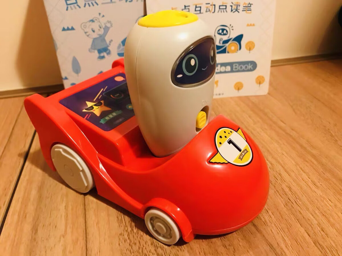 巧虎点读笔新版全新现货23岁幼幼版幼儿童点点互动火箭车玩具点读笔外