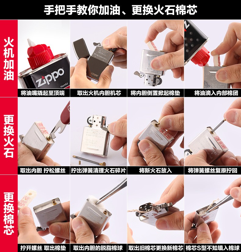 zippo芝宝煤油打火机正版 没头脑和不高兴 zippo芝宝正品彩印 新潮