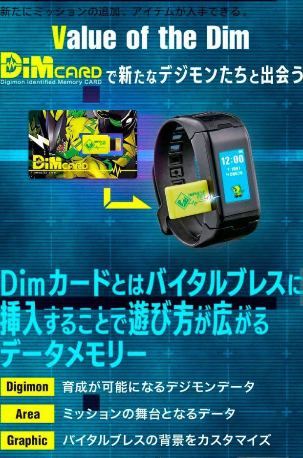 2022新款万代数码暴龙机【京麒屋】万代数码暴龙机运动手环dim card