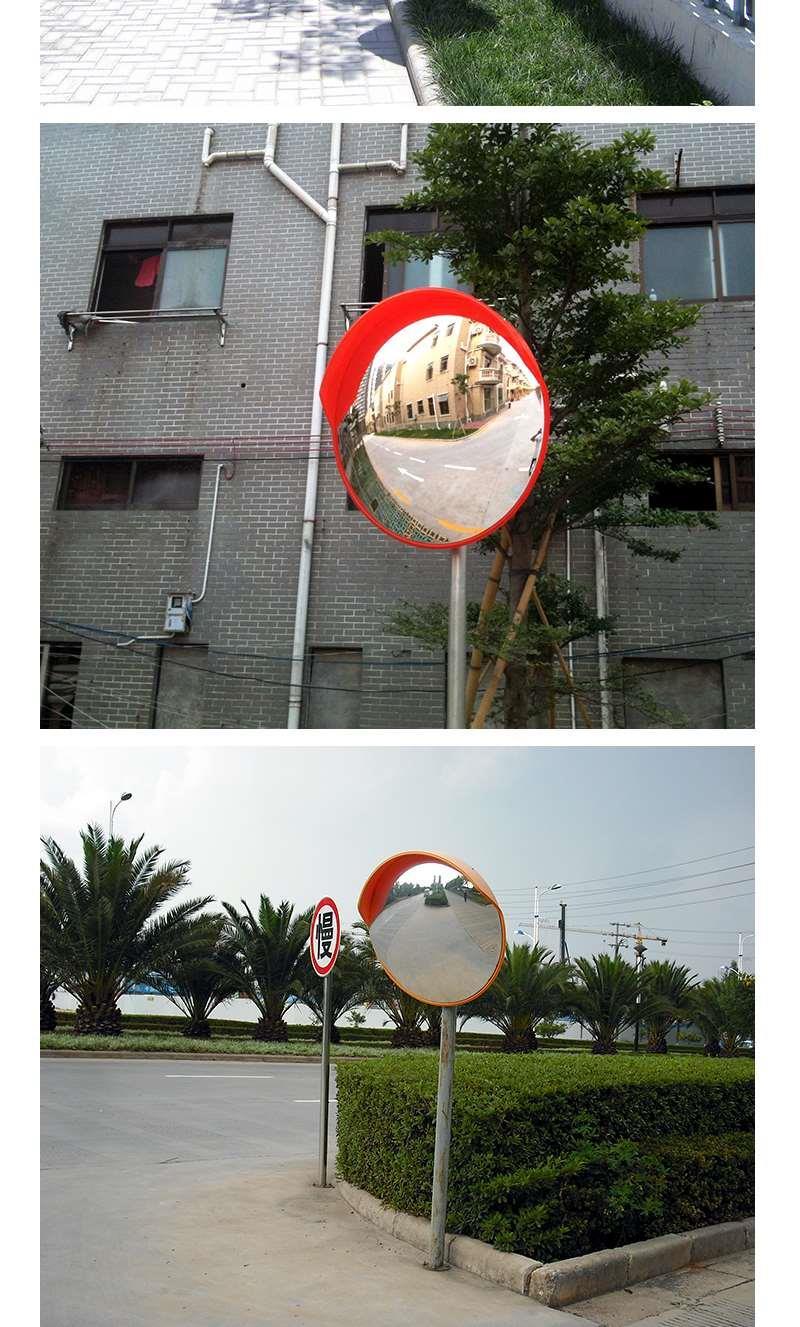 80cm广角镜凸面镜室外广角交通公路路口道路圆形倒车反光镜转弯镜