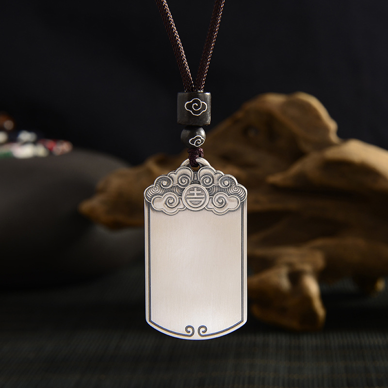 北欧概念北欧概念足银999国潮复古风祥云吉祥无事牌吊坠足银项链男女