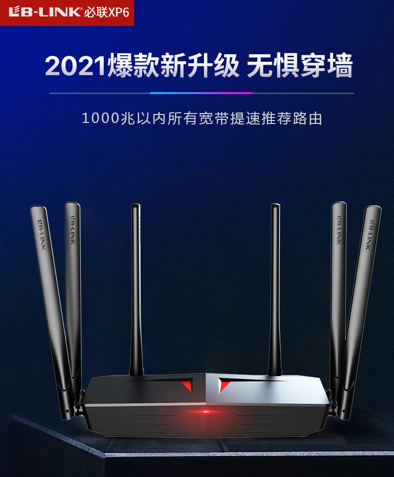 华为(huawei)适用全千兆无线路由器双千兆网口通5g智能家用wifi穿墙王