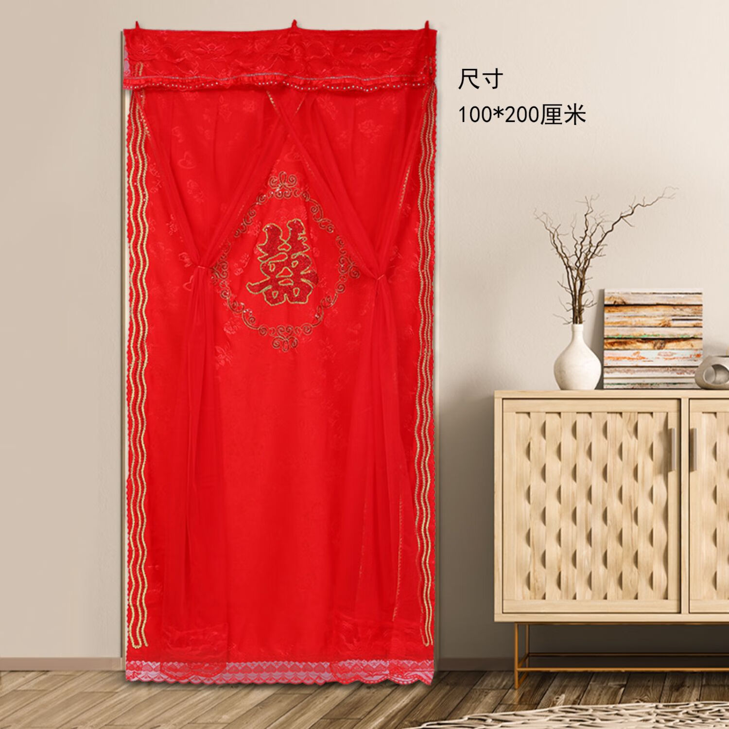 小米mi生态同款适用于红色结婚门帘婚用新婚婚房门挂帘网纱新娘陪嫁