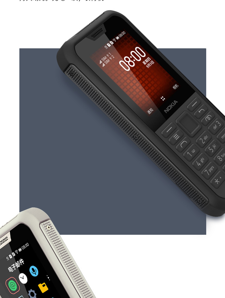 nokia2f诺基亚 800 ds 三4g热点通直板按键超长待机二手 黑色(4g通)