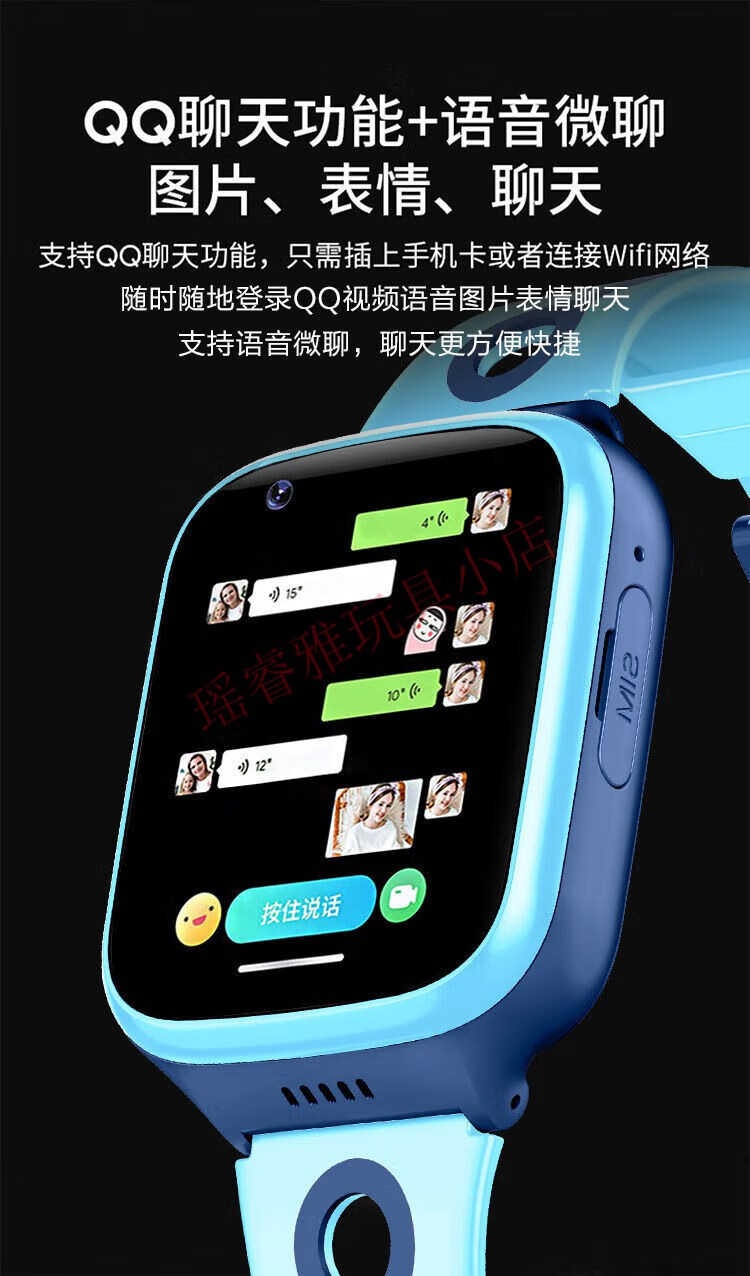 小天才儿童电话手表同款5g通智能定位视频防水中小学生 第七代【绿色