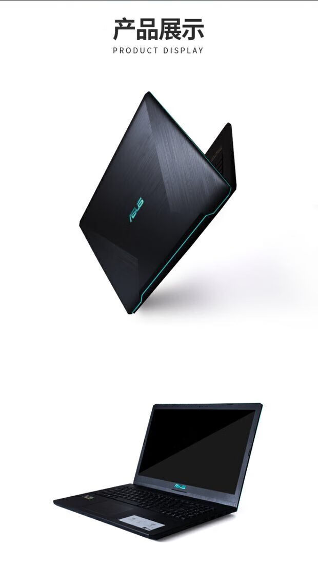 华硕(asus)顽石 轻薄本fl8000便携笔记本i7商务电脑i5办公独显 顽石i5