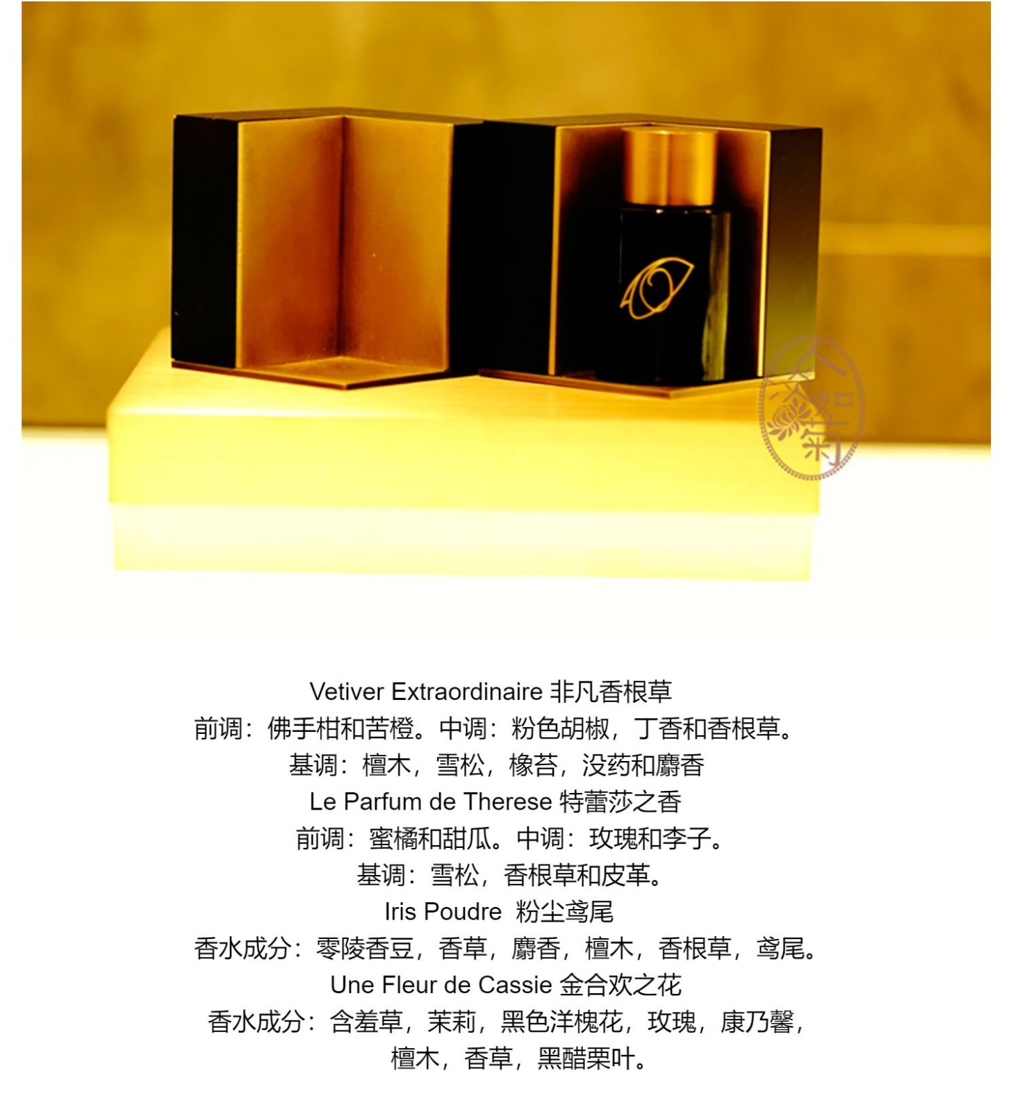 fredericmalle德瑞克馥马尔fm香水法国小众eaudemagnolia水泽木兰50ml