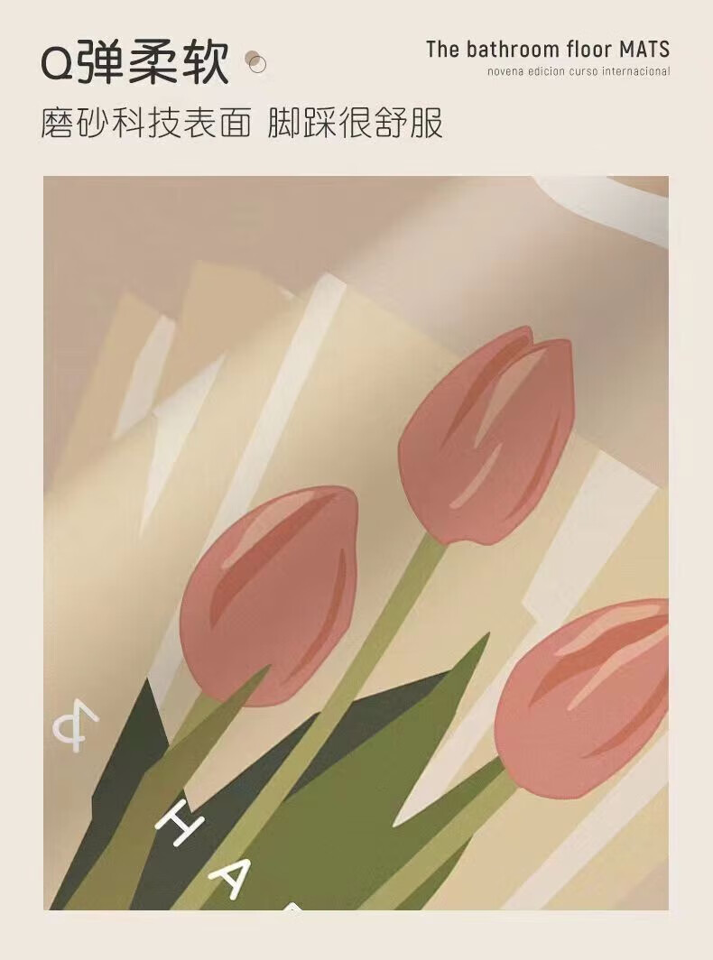 XN门口垫卫生间耐脏防滑垫浴室地垫水晶绒 一朵小白花 40*60cm-3件