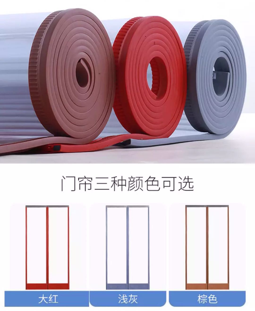 门帘吸铁石透明自吸磁性饭店商铺家用春夏天防挡蚊蝇软门帘可定做 浅