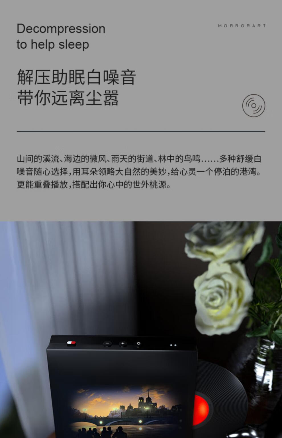 索尼(sony)通用悬浮歌词字幕音箱morrorart m2悬浮歌词字幕蓝牙音响