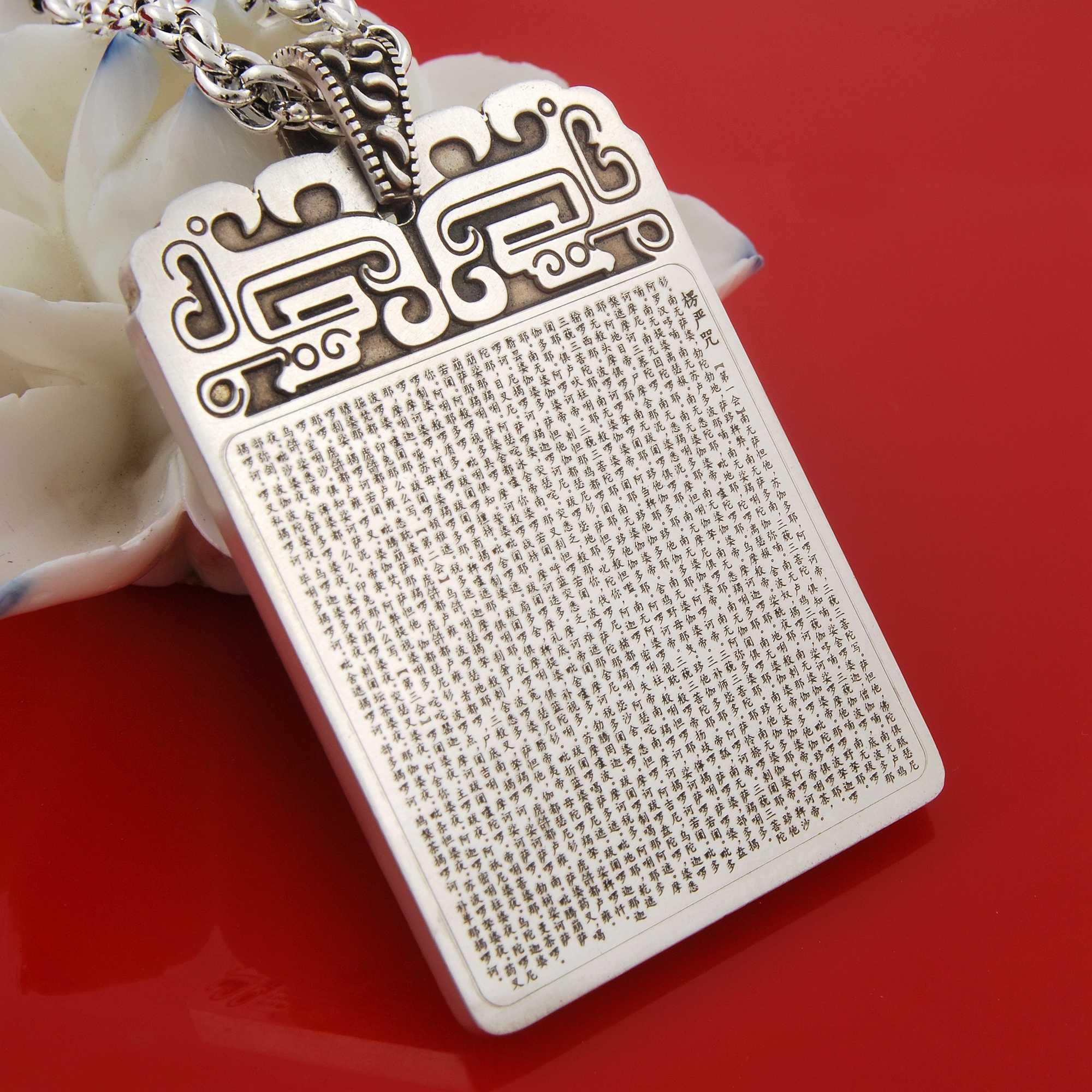媛姿微雕整篇楞严咒吊坠超小字随身携带佛经实心吊坠收藏送礼佛教礼物