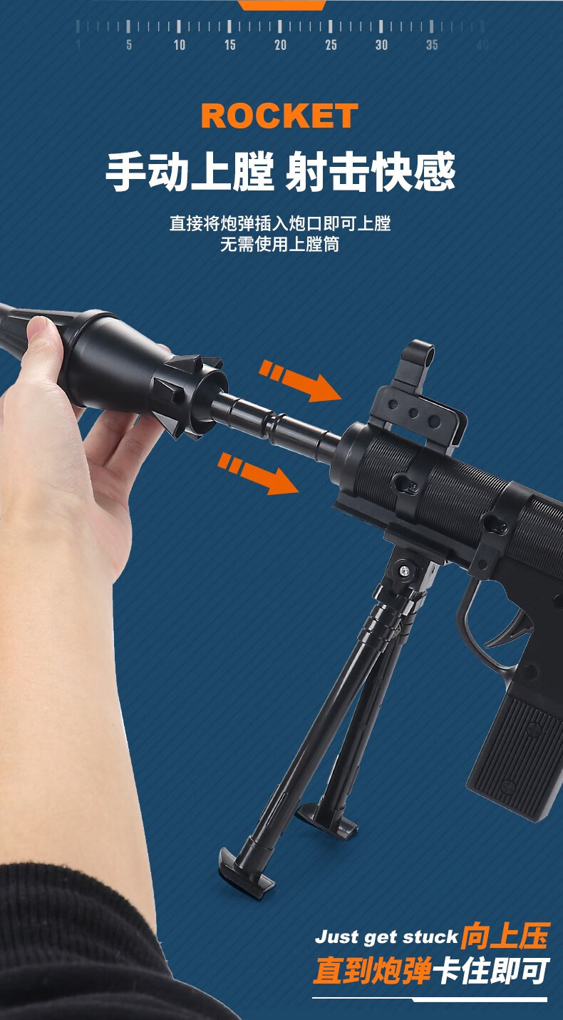 儿童rpg火箭炮发射筒迫击炮男孩玩具枪3-6岁的四连火箭筒 二代rpg战术