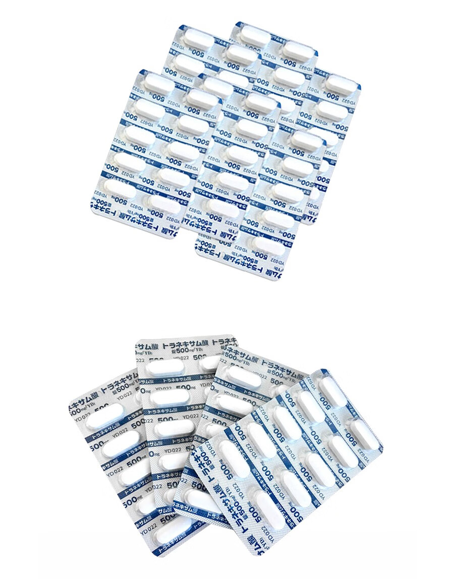 【药店正品】日本进口阳进堂美白丸氨甲环酸片配改善肤色淡化黑色素祛