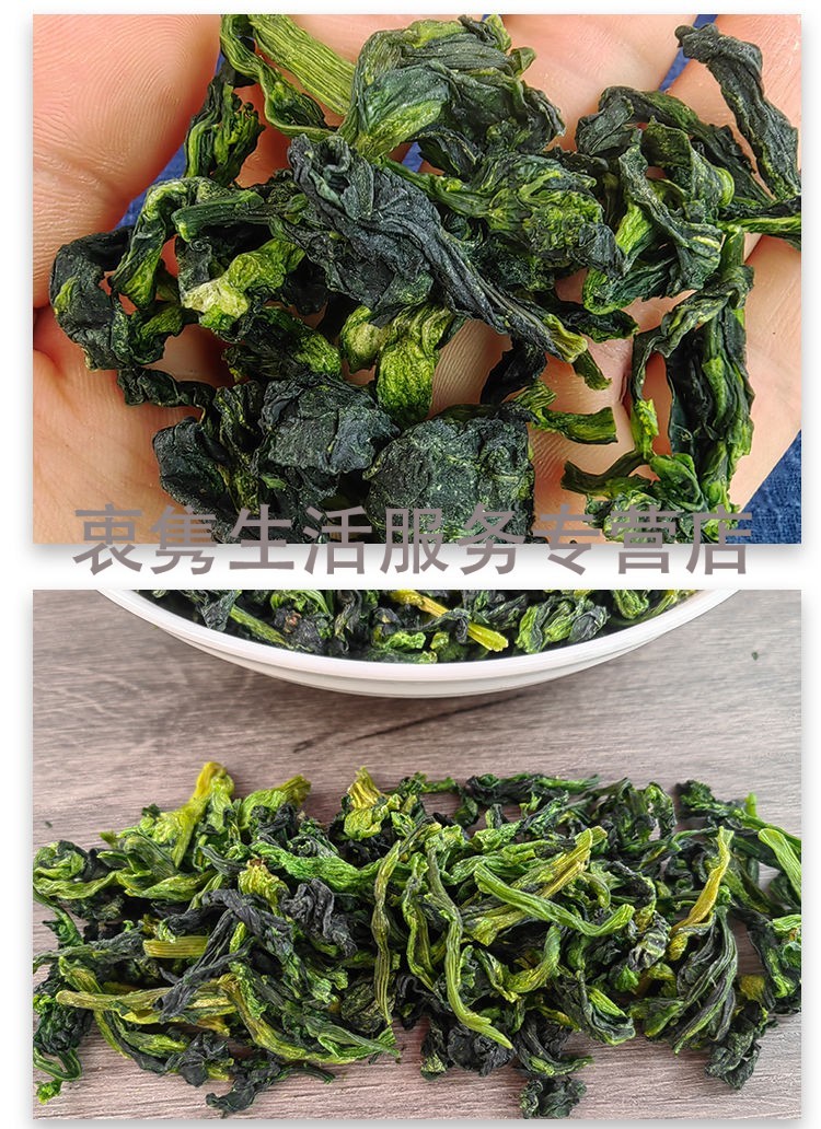 万年青干菜凉拌菜脱水蔬菜苏北特产万年青菜干菜心干货蔬菜干当季鲜嫩