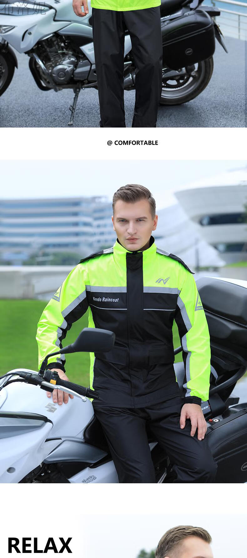 高尔夫雨衣男轻薄正招雨衣雨裤套装分体摩托车户外骑行男单人轻薄全身