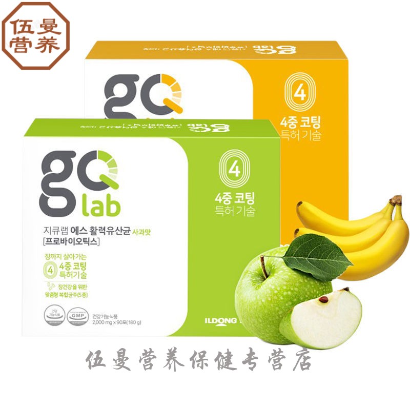 韩国myni粉益生菌活性乳酸菌大人肠胃肠道便秘香蕉味90条