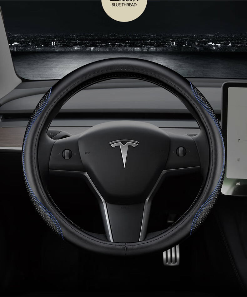 专用于特斯拉model 3方向盘套真皮专用model y model s x汽车把套