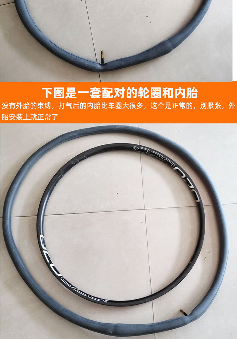 5/700骑行车胎山地车美嘴 700x35/43法嘴48mm 166g【图片 价格 品牌