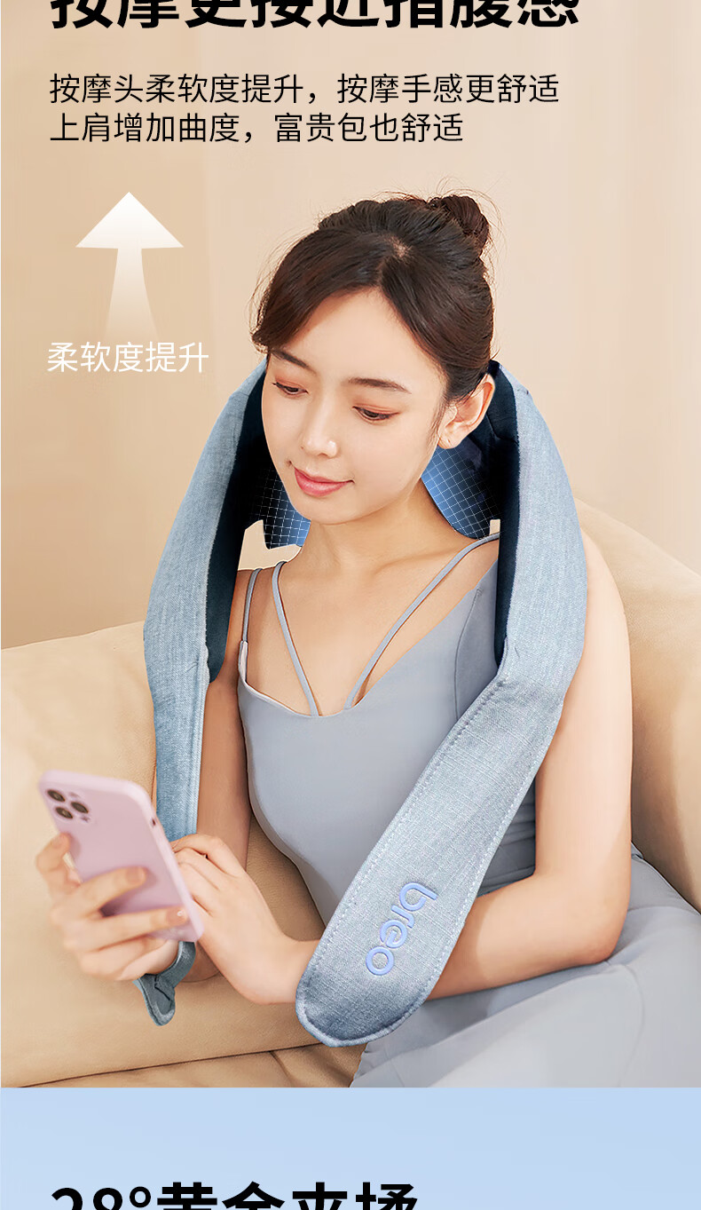 breo倍轻松5d温感热敷无线颈椎揉捏按摩器肩颈按摩仪颈部按摩枕5d插电