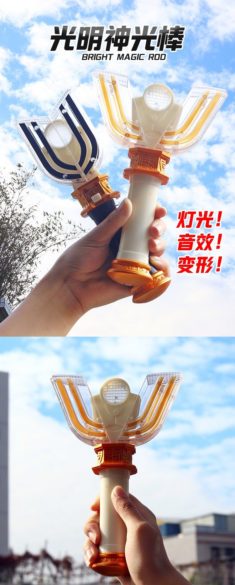 迪迦奧特曼變身器神光棒玩具野生迪加召喚器發光迪迦黑暗神光棒披風