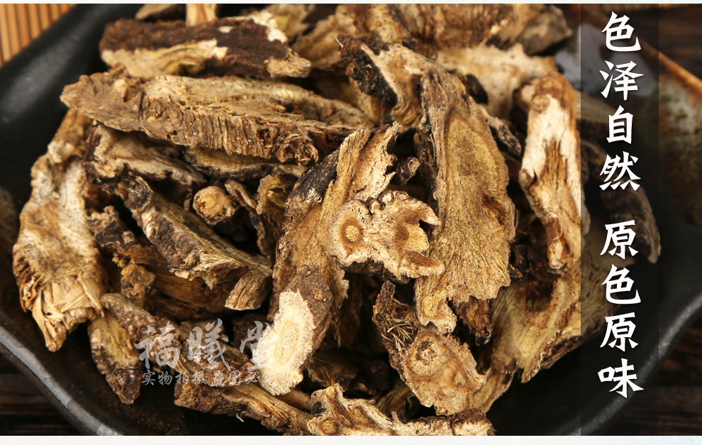 福曦堂前胡信前胡白花前胡前胡150克1罐