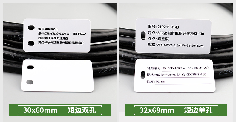 pvc塑料电缆标识牌 光缆挂牌 电信光缆吊牌 移动标牌 54*86 联通 白色