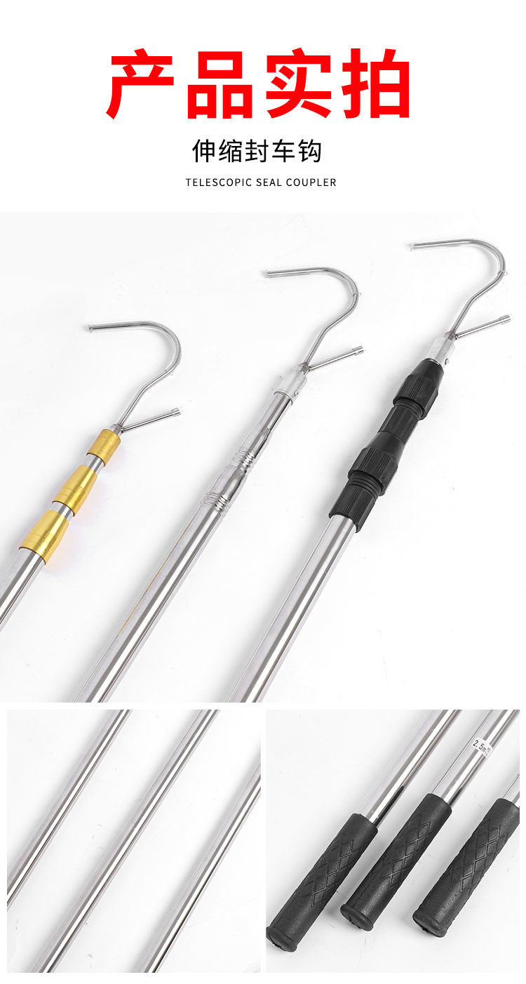 高栏货车篷布钩封篷布专用伸缩杆篷布钩顶棚布杆卷帘门拉杆篷布钩