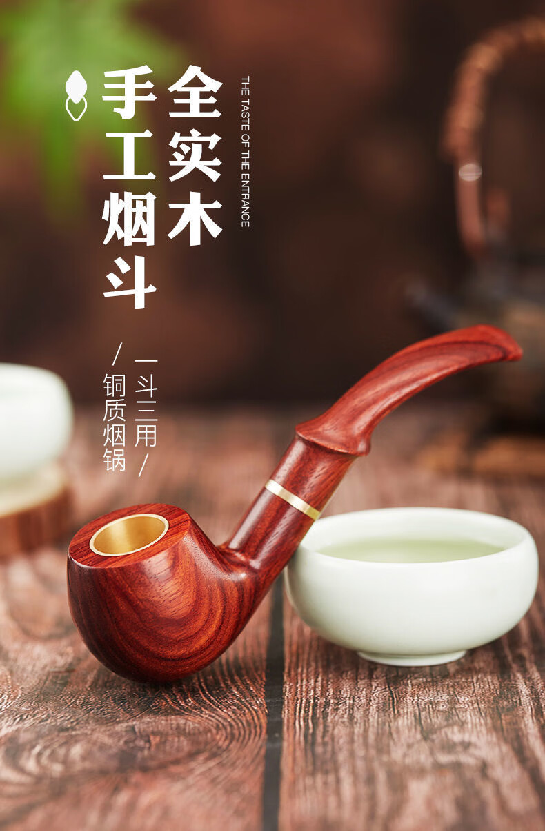 英国dun·hill登·喜路黄花梨烟嘴红木实木烟嘴烟斗紫檀黄花梨过滤